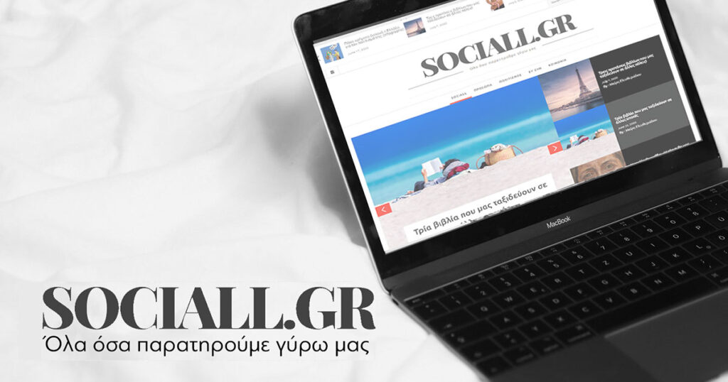 sociall.gr