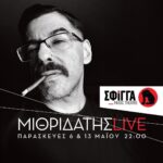 Μιθριδάτης Live @ Σφίγγα Music Theatre