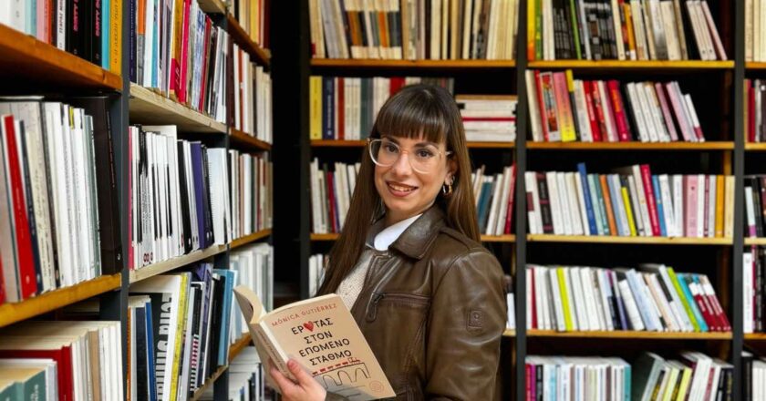 Ελεάννα Παπαμιχαήλ: ”To διάβασμα σου προσφέρει μια ασφάλεια και ενισχύει τη δημιουργικότητα σου”