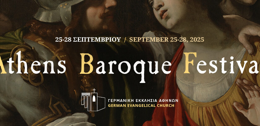 Athens baroque festival 2025: Η μεγάλη γιορτή της μπαρόκ μουσικής ανοίγει ξανά την αγκαλιά της από τις 25 έως τις 28 Σεπτεμβρίου στη Γερμανική Εκκλησία Αθηνών