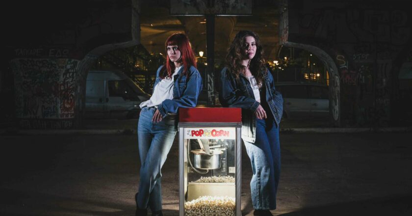 «Μπλέ υγρό»:  Η παράσταση με «street» διάθεση, hip pop ρυθμό και νεανική ενέργεια στον Χώρο Τεχνών Κ4